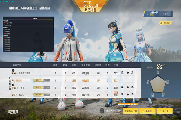 CF现在的外挂透视自瞄效果